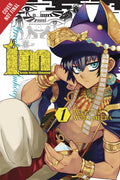 I'm Great Prince Imhotep Vol 1