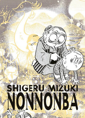 NonNonBa - Cyber City Comix