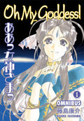 Oh My Goddess! Omnibus Vol 1