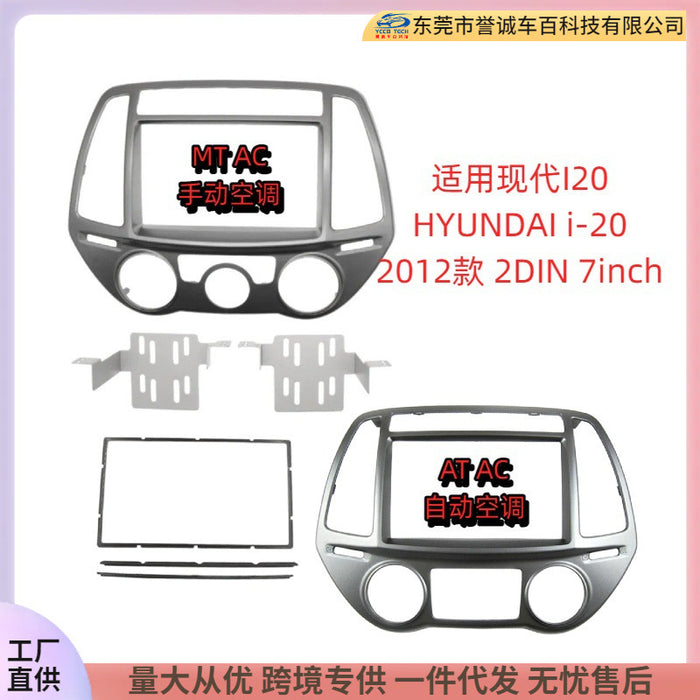 Suitable for hyundai i20 car audio navigation cd modification faceplate dvd navigation panel bracket 2din