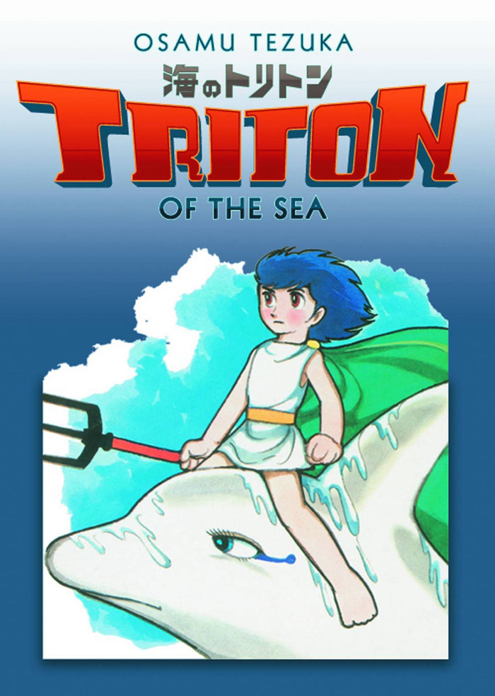 Triton of the Sea Tp Vol 1